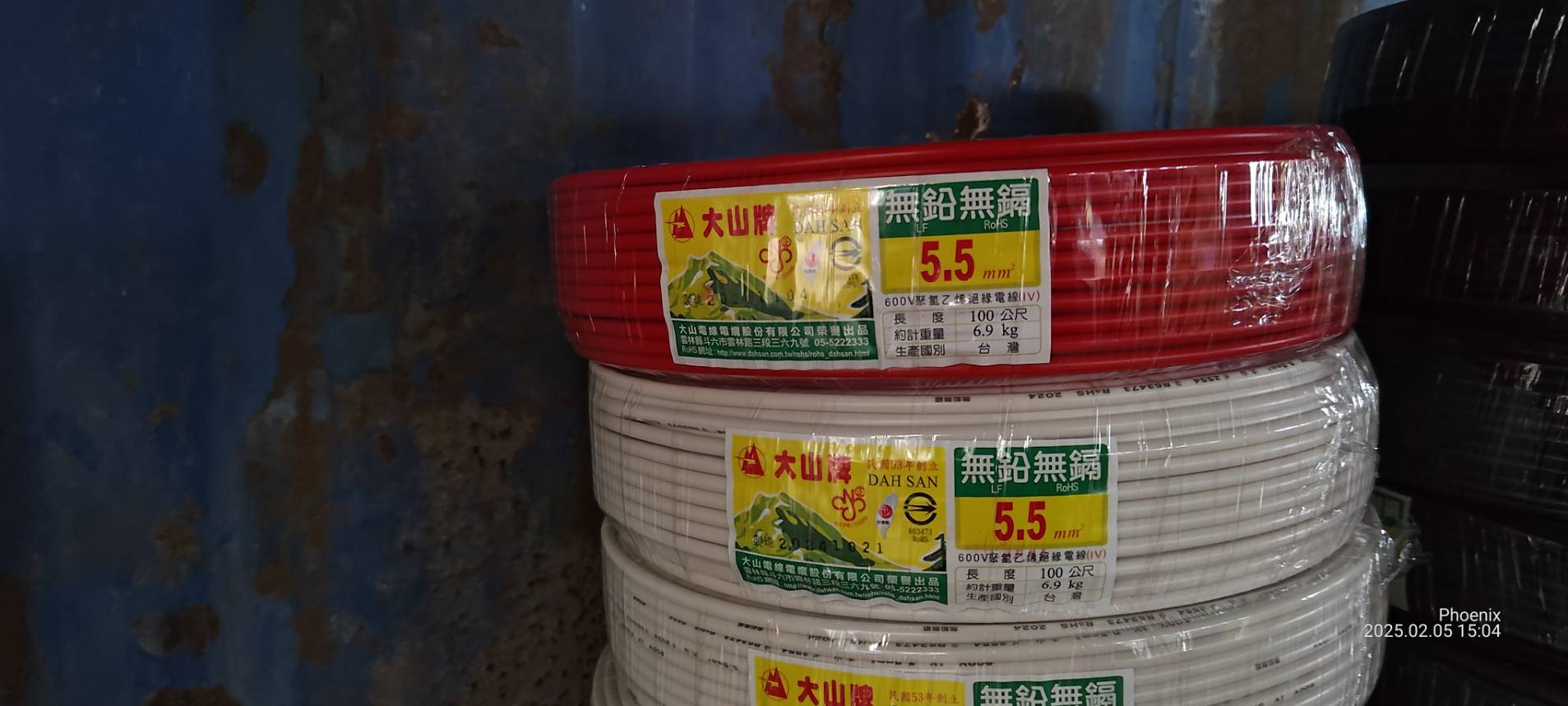 大山牌 DAH SAN IV 2.0mm 白色 PVC絕緣電線，600V無鉛無鎘 LF RoHS，每捆100公尺3.8kg，新亞銂桃園八德倉現貨代理