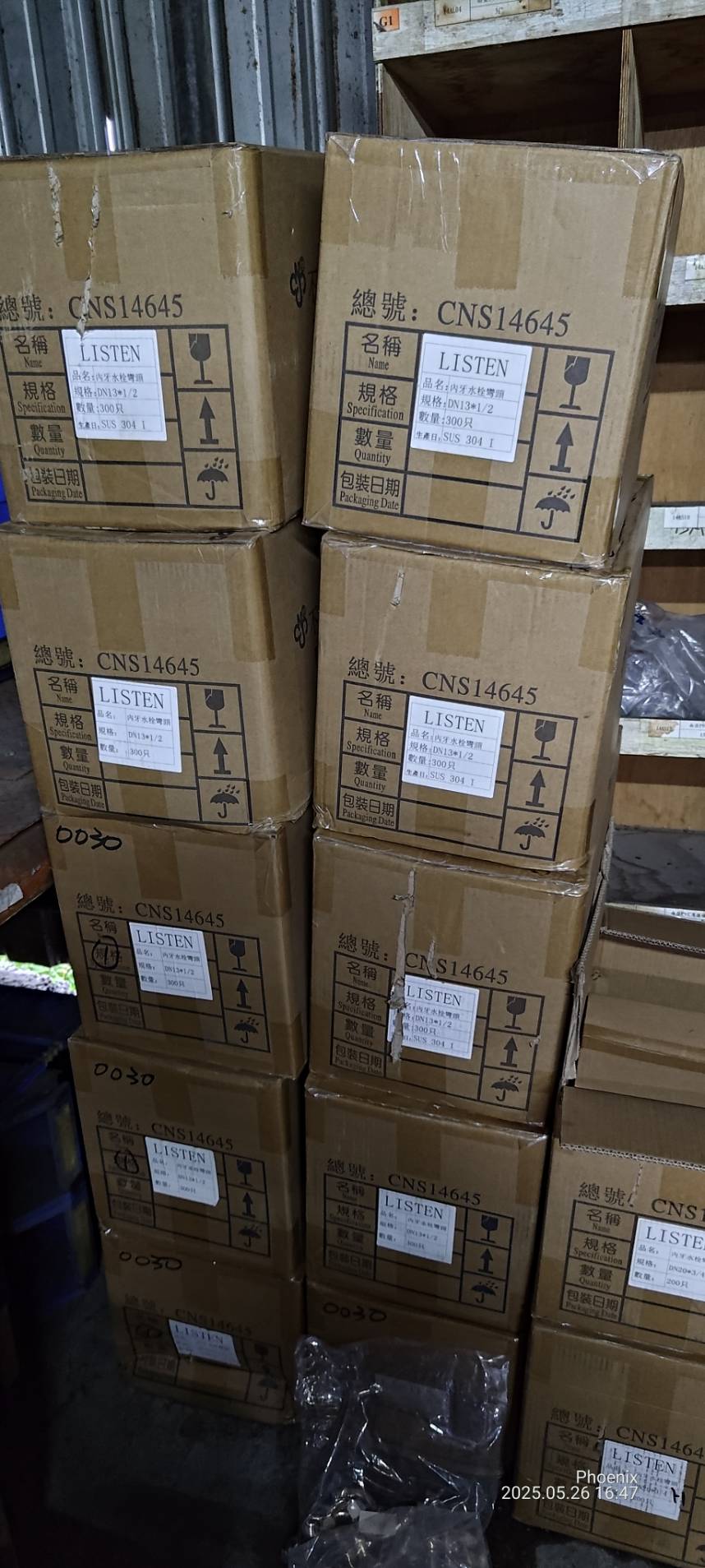 LISTEN 利乘壓接管件系列展示，包含彎頭、三通、直接套等常用接頭規格，新亞銂桃園代理