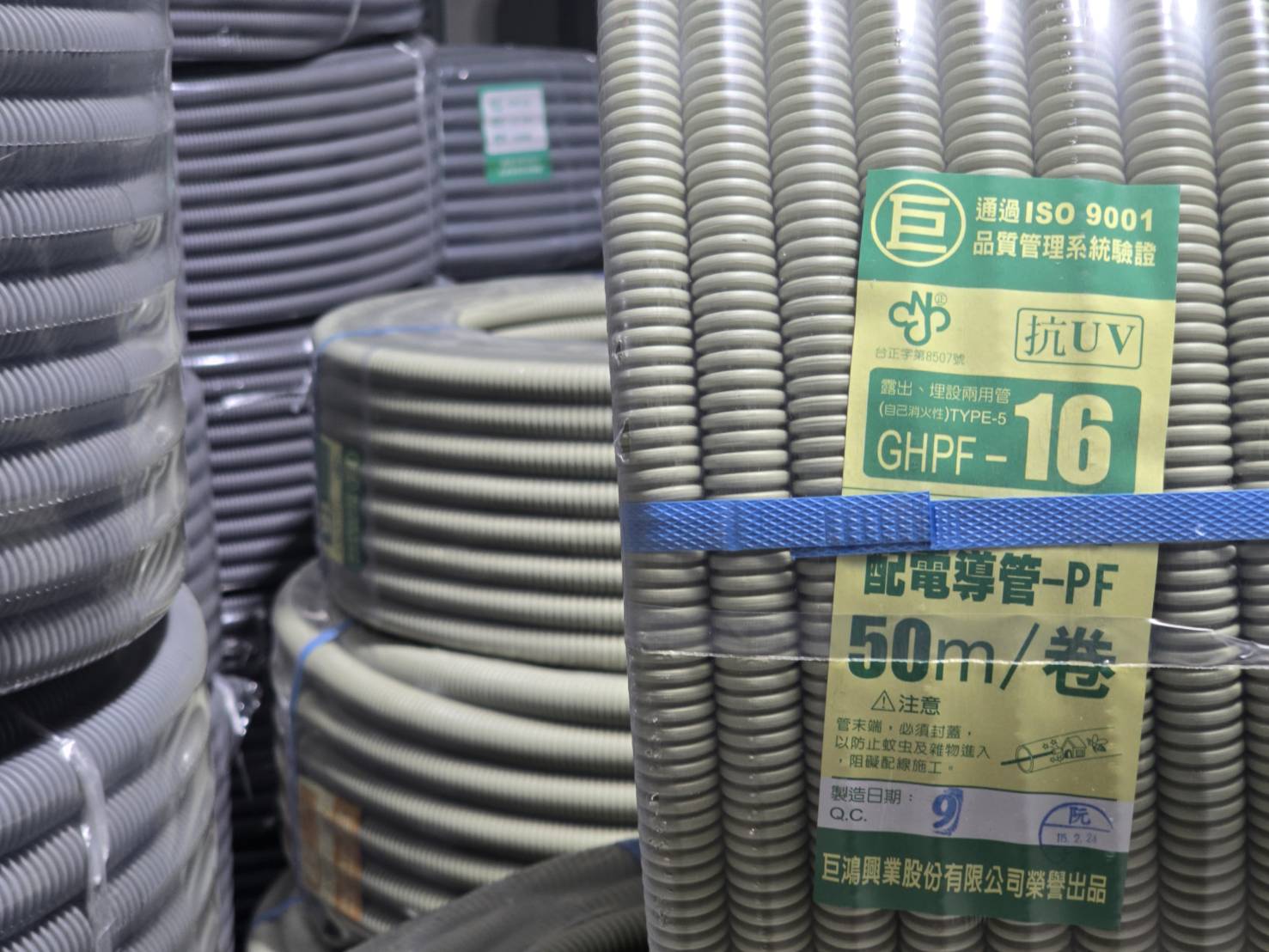 巨鴻難燃 PF管 GHPF-16 橘色商品外觀，木作隔間與天花板配線用可撓性導管，具自熄性，CNS 12152 台正字第8507號